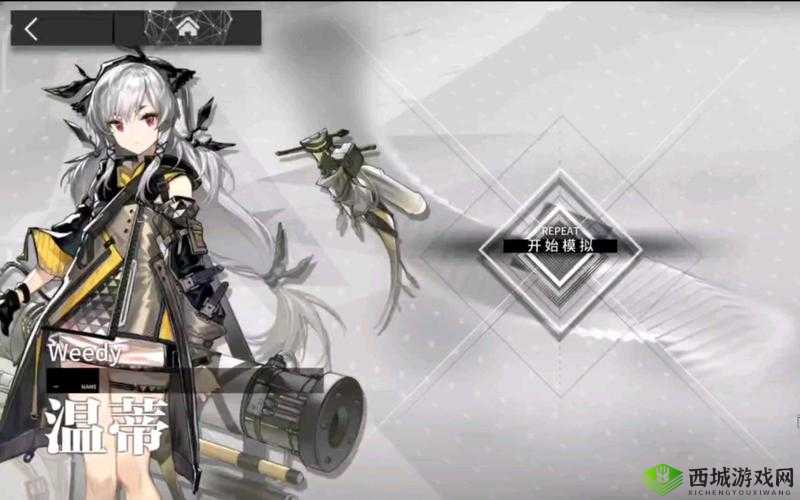 明日方舟温蒂悖论模拟通关指南