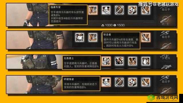 明日之后辐射高校第9季高校攻略：快速通关前10层技巧秘籍