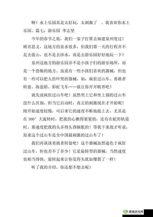 建议：歌词连连看：全面攻略，字不漏
