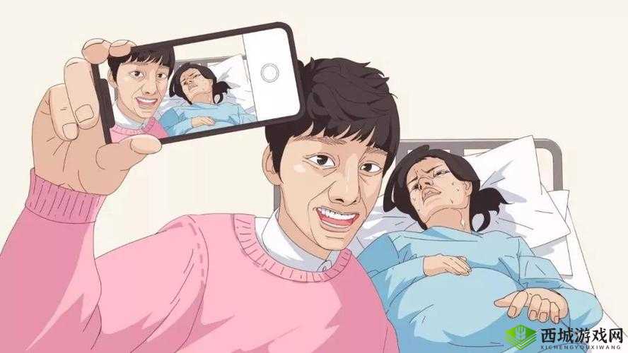 男生和女生一起差差：探索两性关系的新视角