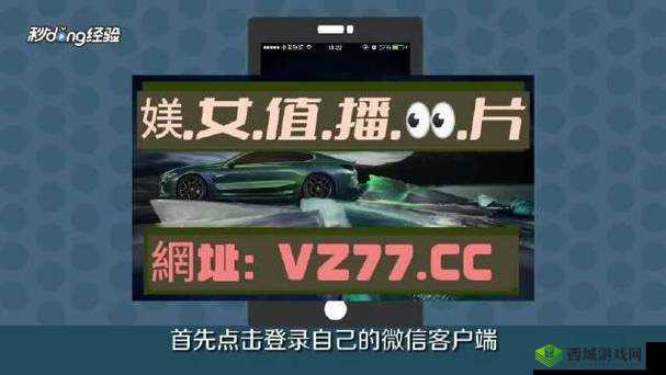 网曝吃瓜：每日独家黑料等你来看