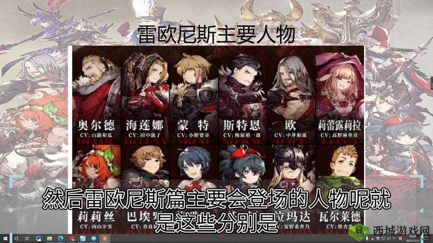 FFBE 幻影战争海莲娜雷欧尼斯技能强度全方位解析攻略