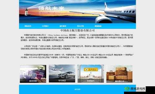 DW 成品网站成品：一站式建站服务