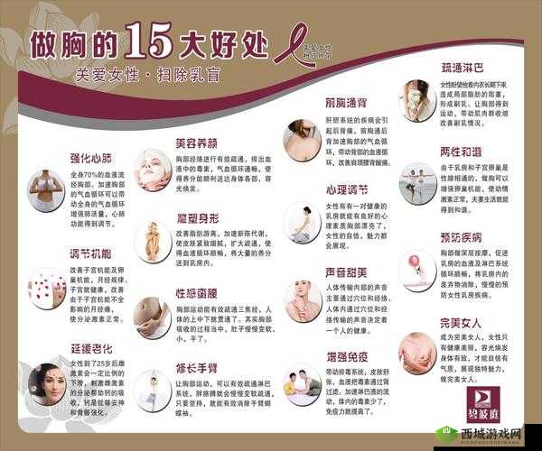 B 大与小的好处：探究其背后的奥秘