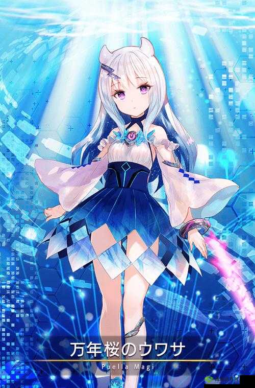 魔法纪录万年樱之谣 魔法少女升级材料与技能全解析