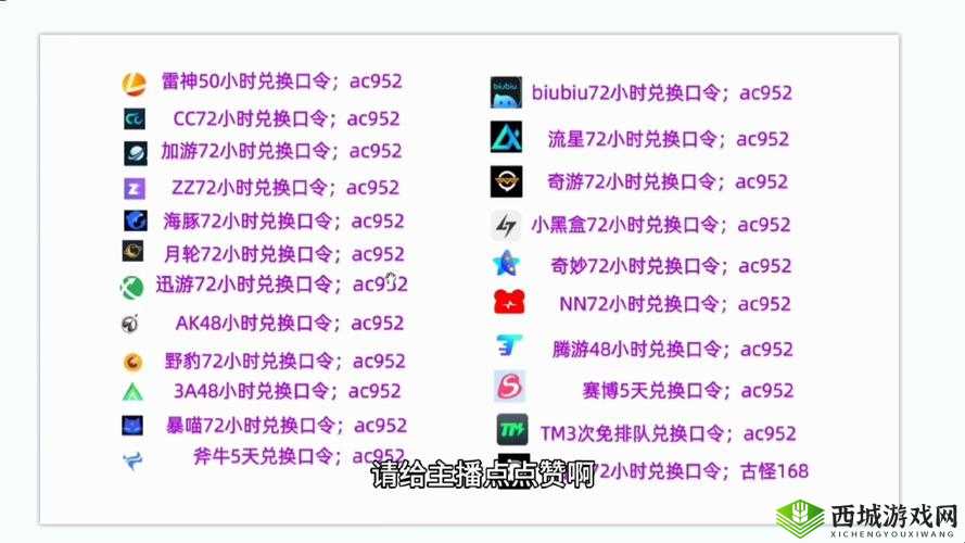 飞行少女学园礼包领取与激活码 CDK 兑换详细攻略