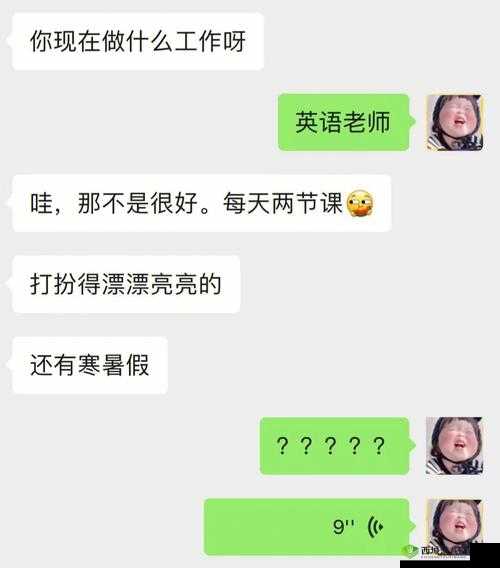 英语老师撩起裙子竟坐学生身上引发的震惊事件