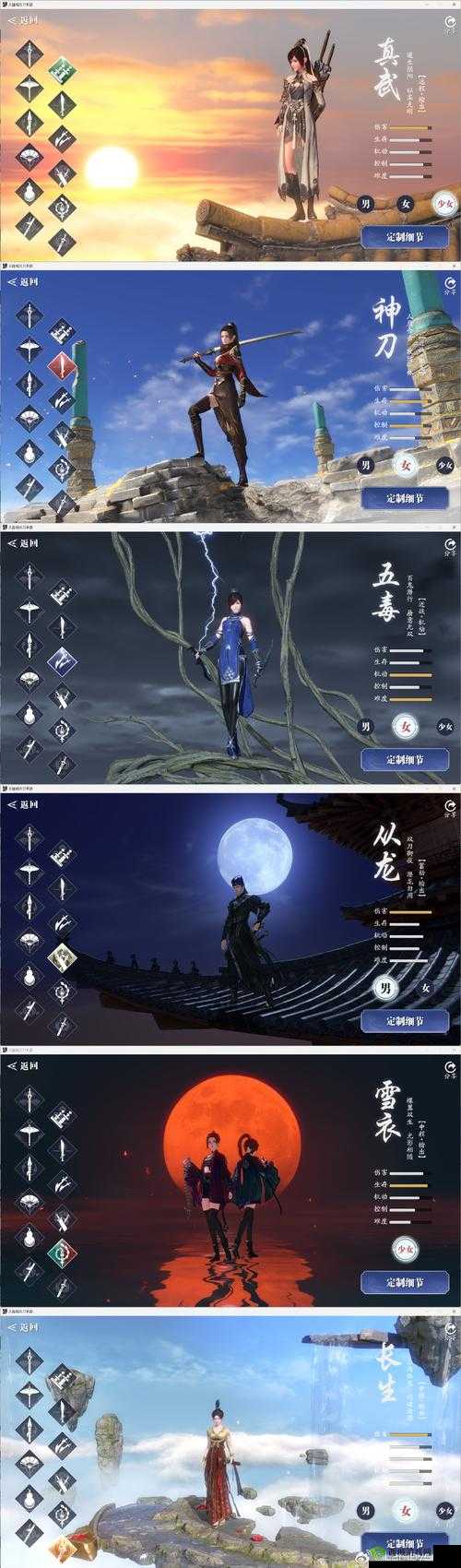 天涯明月刀手游图鉴大全，解锁高级拍照秘籍，定格绝美江湖瞬间