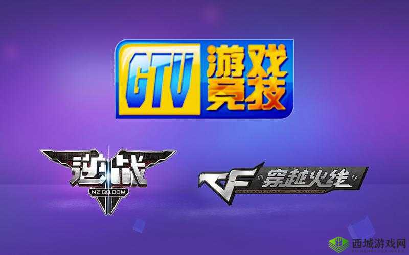 GTV 官方下载彩虹是什么？如何进行 GTV 官方下载彩虹？快来了解