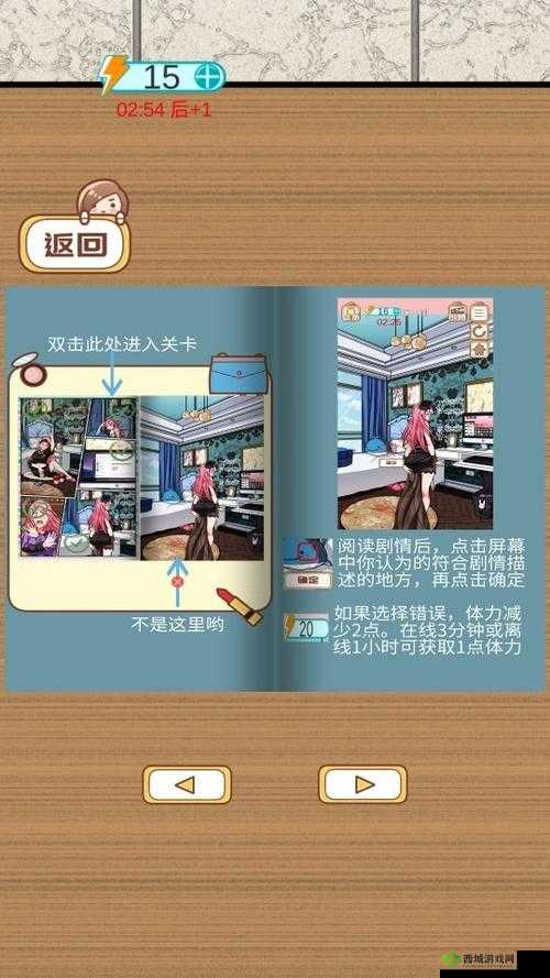 嫁不出去的女人第31关究竟暗藏何玄机？全面攻略助你轻松通关！