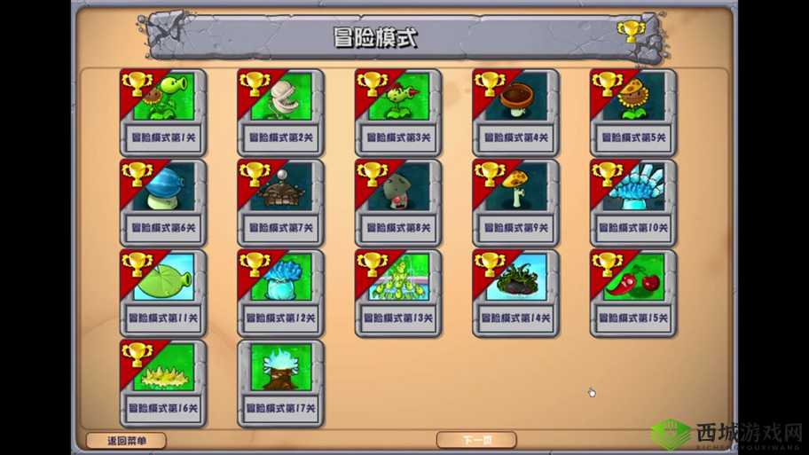 Brain Test 2汤姆的冒险第17关炙热沙漠，如何巧妙通关成疑？