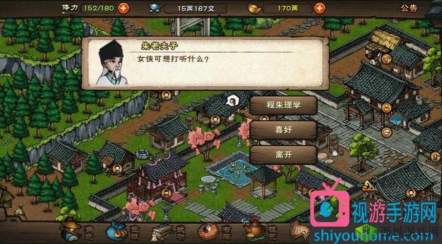烟雨江湖洛阳支线任务揭秘，如何触发并完成偷剑窃贼挑战？