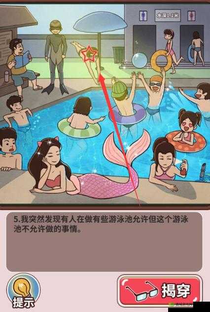 班主任模拟器第34关大挑战，健身房难关如何巧妙通关？