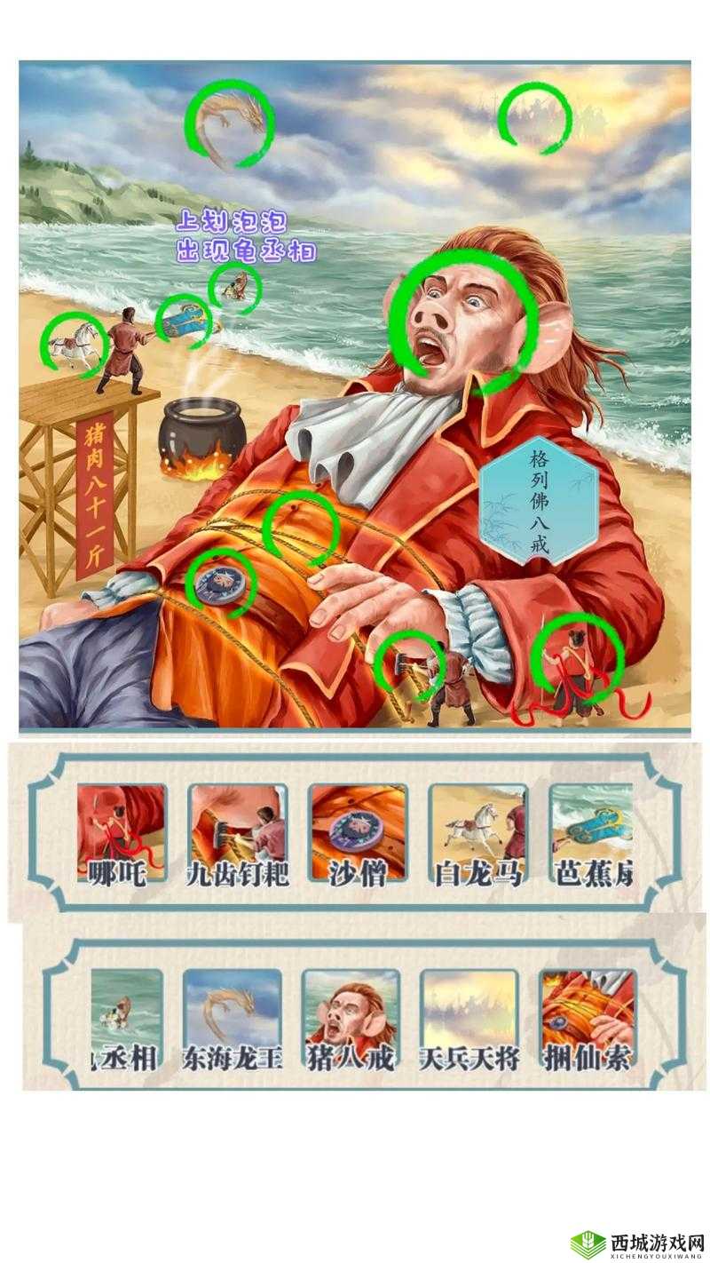 抖音脑洞无限开第15关大揭秘，乌鸦喝水攻略如何历经演变终得解？