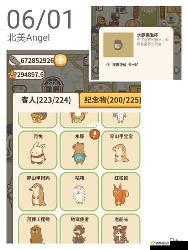 动物餐厅保温杯如何解锁？探索其用途的奇妙演变史揭秘