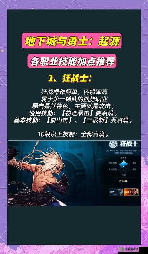 DNF技能扩展卷究竟值不值得入手？手把手教你玩出天花板职业！